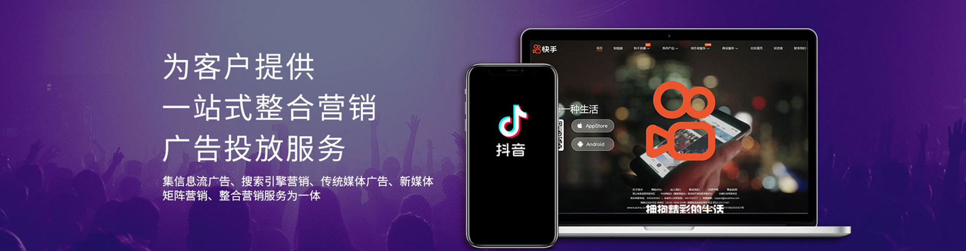 大同百度竞价