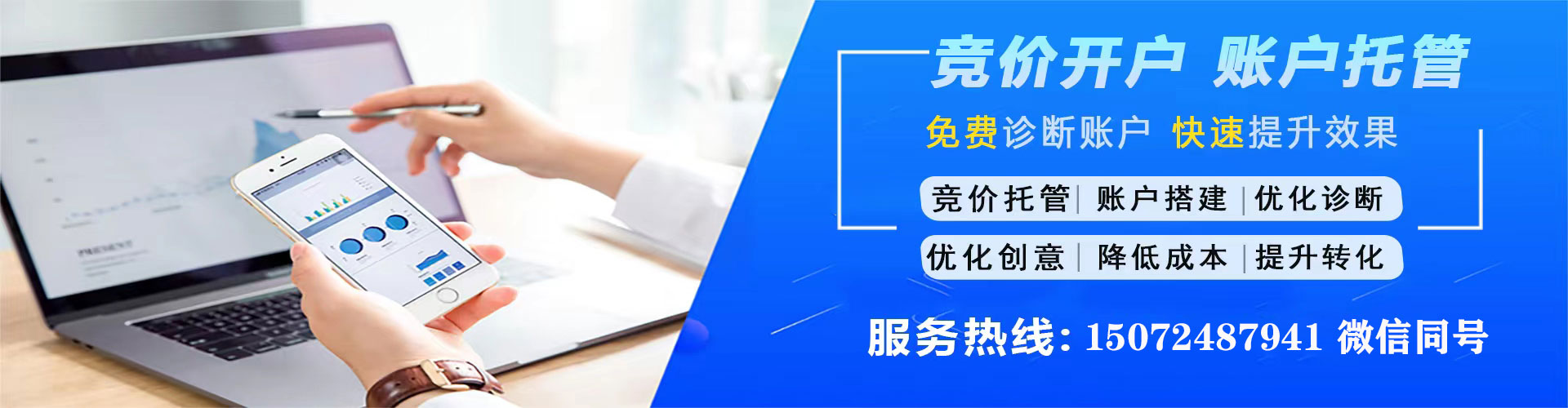 大同sem代运营